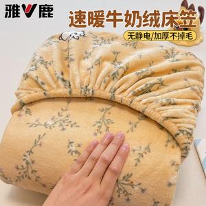 Yalu Простыня на резинке 120х200 см и наволочка 1 шт, флис, утепленные, цвет N-Hua Zhi Xiao Tu