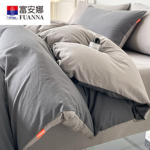 FUANNA Комплект постельного белья, 3 предмета, простыня на резинке 90 см, для матраса 150×200 см