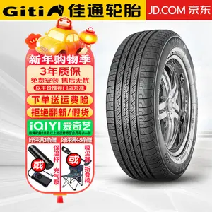 Hengyunxiang Heng Шины GitiComfort SUV 520 225/65R17 102H Haval Changan CS75 Bia
