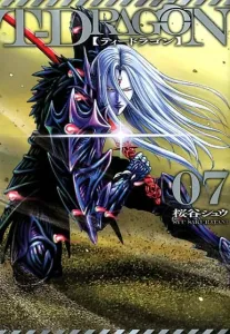 T-Dragon (7) (Heroes Comics)