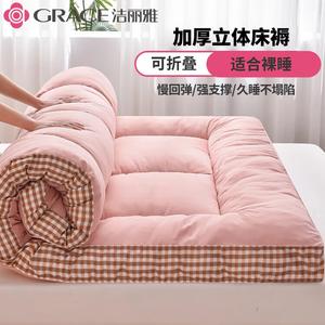 Jie Liya Трехмерный матрас 150х200 см, толщина около 6 см, цвет Pink