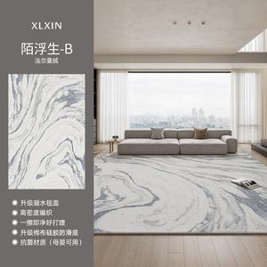 Xinglianxin Ковер 240×400 см для гостиной в итальянском минималистском стиле, новый waterproof дизайн, моющийся, светлый люкс, loop pile, Mofusheng, breathable style