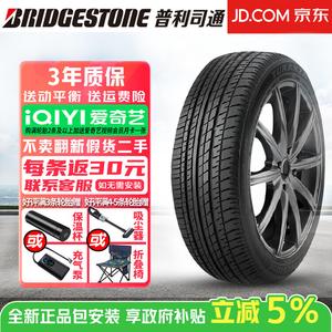 Bridgestone Шины Turanza er370, tairanzhe series, комфортные и тихие, 215/55R17 94v, odyssey/xrv/binzhi