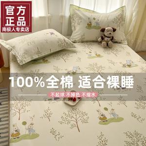 Antarctic Простыня 230х250 см из 100% хлопка, комплект из 3 предметов, цвет F Jungle Rabbit