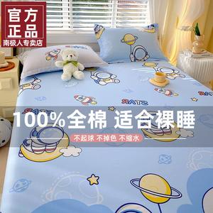 Antarctic Простыня 250х270 см из 100% хлопка, цвет Explore The Planet