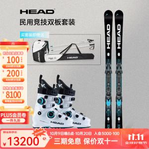 Head Новый комплект ботинок для лыж и лыж E-RACE Advanced Civilian Racing 25-26, двойные ботинки RACE+120 BOA, 313265/E605153, 165 см