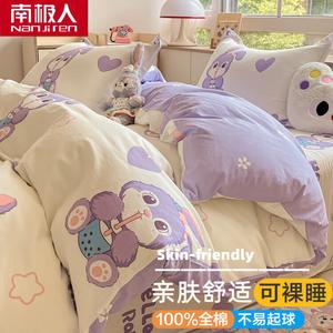 Antarctic Комплект постельного белья из 4 предметов (простыня 180 см, пододеяльник 200х230 см), 100% хлопок, дизайн Sweet Tea Rabbit