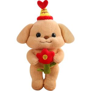 Плюшевая игрушка гость собака 30см/40см высота GUAIGUAIXIONG