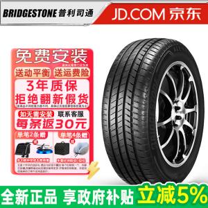 Bridgestone Шины 235/60R18 103V Toyota Sienna