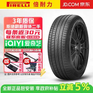 Pirelli Шины 295/35R22 108Y J Jaguar Scorpion Zero All Season
