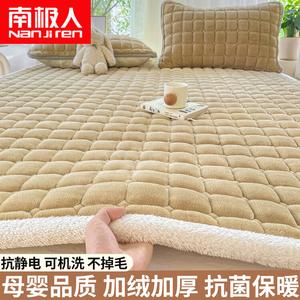 Antarctic Наматрасник 150х200 см, молочный кофе, велюр, флис, 2 наволочки