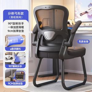 Компьютерное кресло Yipinhui с плавающей поясничной поддержкой, черная рама, 360° подлокотники, безголовое