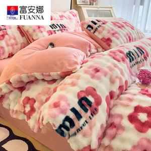 Fuanna Комплект постельного белья из 4 предметов (простыня на резинке 150 см, пододеяльник 200х230 см), флис, цвет Sweet Flower Room