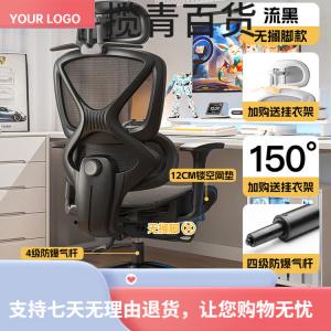 Игровое кресло Yipinhui с поясничной поддержкой, откидной спинкой, подлокотниками 4D, алюминиевыми ножками, цвет "полая подушка".