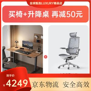 SIHOO S100 эргономичное кресло для гейминга и офиса с подставкой для ног и регулируемыми подлокотниками