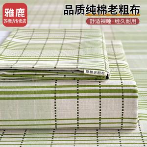Yalu Простыня с двумя наволочками 270х230 см из хлопка, цвет Green Striped