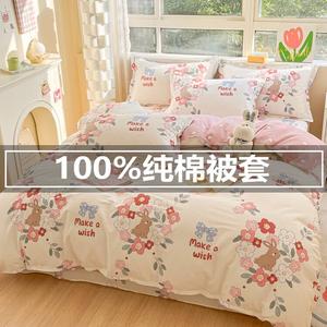 Muji Пододеяльник 150х200 см из хлопка с наволочкой (1 шт), ткань хлопок Синьцзян