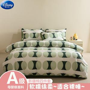 Disney Комплект постельного белья, 4 предмета, простыня на резинке 180 см, цвет Yuyuan