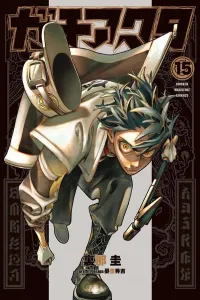 Gachiakuta (15) (Kodansha Comics)