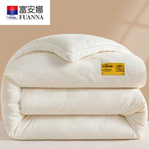 Fuanna Одеяло 150х200 см, 3,9 кг, из соевого волокна, вафельное плетение, цвет Plain White