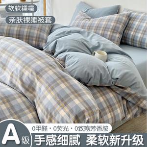 Yalu Комплект постельного белья из 4 предметов (простыня 180 см, пододеяльник 200х230 см), хлопок, цвет Simple + Haisui, всесезонный, устойчив к катышкам