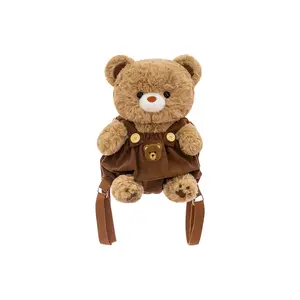 Медведь Trendy Single Item плюшевая кукла высотой 30см/35см DAKUTU
