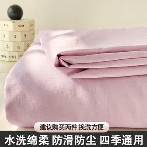 Yalu Простыня 230х245 см из мягкого дышащего хлопка, цвет Nai Zi