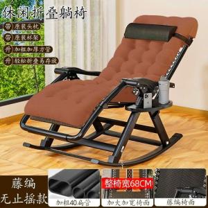 Fantasy Складное кресло для отдыха с 12 уровнями наклона, без вращения, цвет pearl brown