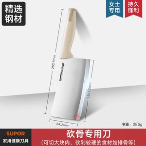 Supor Набор кухонных ножей для дома: разделочные, рубящие и мясные ножи, белый, угол 60°, длина от 123 мм