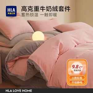 Hailan House Комплект постельного белья 4 предмета с пододеяльником 200x230 см, простыня на резинке 180x200 см