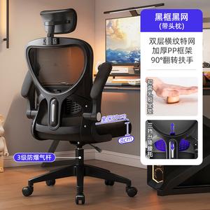 Компьютерное кресло Yipinhui Pro Black с подголовником и трехступенчатой газлифтом, доставка на дом, 8 см латексная подушка