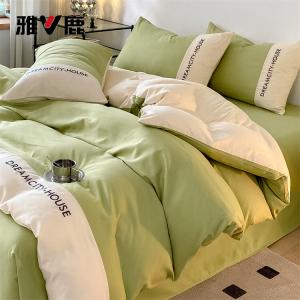 Yalu Комплект постельного белья 4 предмета, простыня 200 см, пододеяльник 220x240 см, цвет Fruit Green + Milkshake White