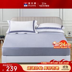 Fuanna Наматрасник на резинке 120х200 см, высота борта 30 см, цвет серый