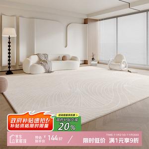 Y U-LIVE Ковер 140х200 см для гостиной/спальни в стиле Cream, с роскошным высоким ворсом, моющийся, водонепроницаемый