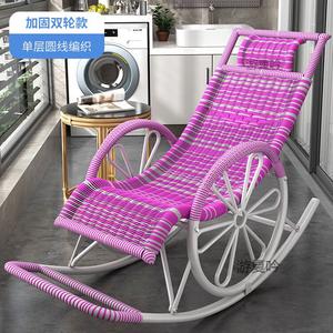 Fantasy Кресло-качалка из ротанга, усиленная модель с двойными колесами, однослойная круглая линия, белый и фиолетовый