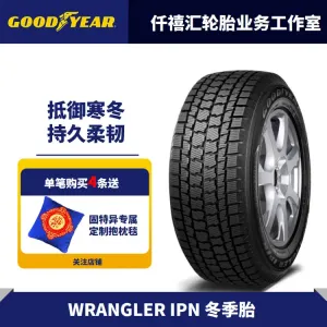 Зимняя шина Goodyear IP/N 235/55R19 105T XL FP 2025