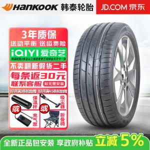 Hankook Шины Ventus s1 evo3 k127 235/50R18 97v Ford Mondeo