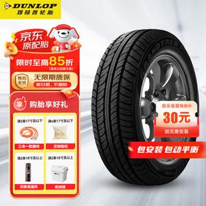 Dunlop Шины grandtrek pt2 city suv 235/70R16 106h