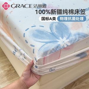 Jie Liya Простыня на резинке 150х200 см, 100% хлопок, антибактериальная, класс А