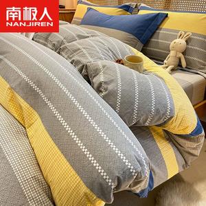 Antarctic Пододеяльник 160х210 см из 100% хлопка, утолщенный, с начесом