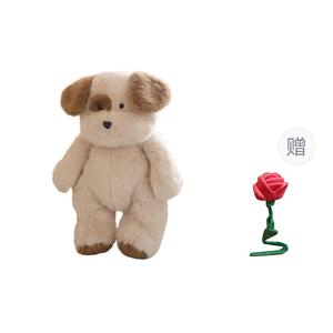 XUANBEIBEI Плюшевая кукла Bed Tie Series Cocoa Elephant, Mousse Dog, Mocha Rabbit, высота 45 см