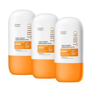 OHBT Желтая шляпа легкий и дышащий крем с высоким SPF для защиты от солнца долговременный