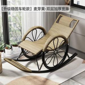 Fantasy Кресло-качалка из ротанга с усиленными колесами malt yellow, двойной слой широкой ротанга