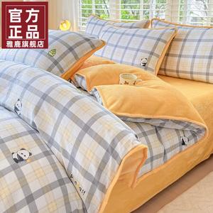 Yalu Пододеяльник 160х210 см из хлопкового молочного вельвета, утолщенный