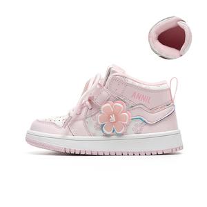 Детские скейтерские кроссовки с противоскользящей подошвой, амортизацией, устойчивостью к истиранию, терморегуляцией и поддержкой стопы Kids' Annil, розовый