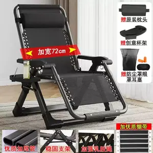 Fantasy Складное бамбуковое кресло для отдыха, расширенное 72 см, цвет jingang black + ремешок