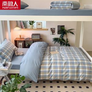 Antarctic Комплект постельного белья (простыня 90 см, одеяло 1,5 кг, наволочка), цвет Tianlanzhongge