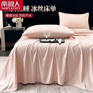 Antarctic Простыня 200х230 см из летнего шелкового холста, Yayun-Yufen