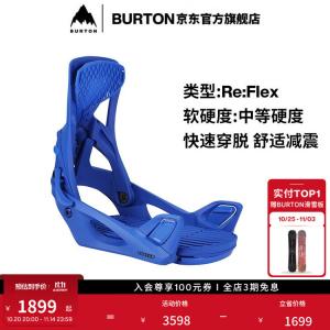 Burton Женские ботинки STEP ON GENESIS Re:Flex с быстрой системой крепления и амортизацией