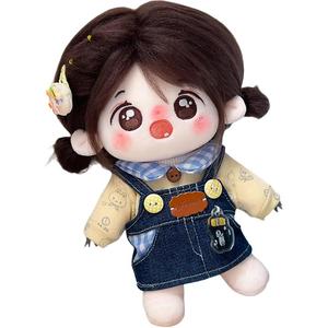 Хлопковая кукла Ah Ya плюшевая кукла высота 20см MENGWAGONGDIAN